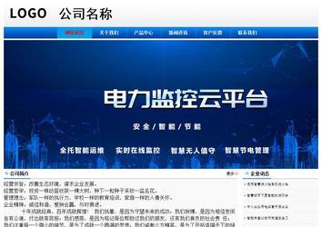 經(jīng)濟(jì)型成品案例No:8045