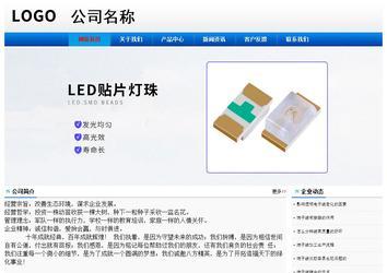 經(jīng)濟型成品案例No:8045