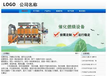 經(jīng)濟型成品案例No:8045