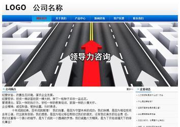 經(jīng)濟(jì)型成品案例No:8045