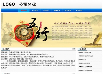 經(jīng)濟(jì)型成品案例No:8045