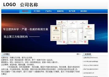 經(jīng)濟(jì)型成品案例No:8045