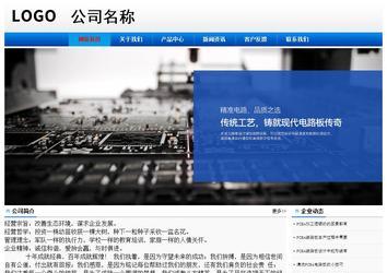 經(jīng)濟(jì)型成品案例No:8045