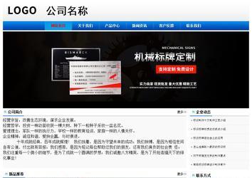 經(jīng)濟型成品案例No:8045