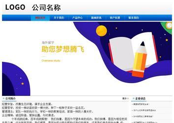 經(jīng)濟(jì)型成品案例No:8045