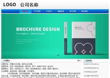 經(jīng)濟型成品案例No:8045