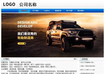 經(jīng)濟型成品案例No:8045