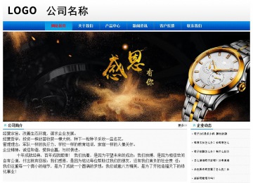 經(jīng)濟(jì)型成品案例No:8045