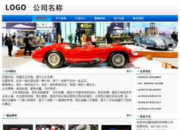 經(jīng)濟(jì)型成品案例No:8045