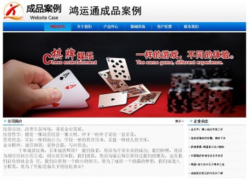 經(jīng)濟型成品案例No:8045