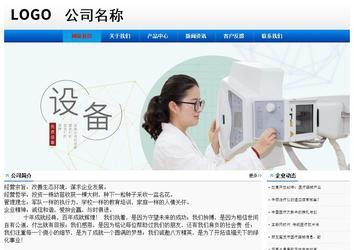 經(jīng)濟(jì)型成品案例No:8045