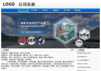 經(jīng)濟(jì)型成品案例No:8045