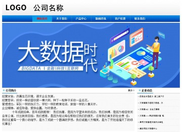 經(jīng)濟(jì)型成品案例No:8045