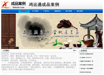 經(jīng)濟型成品案例No:8045