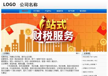 經(jīng)濟(jì)型成品案例No:8045