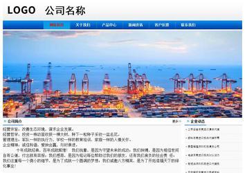 經(jīng)濟(jì)型成品案例No:8045