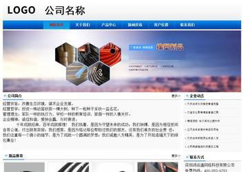 經(jīng)濟型成品案例No:8045