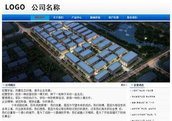 經濟型成品案例No:8045