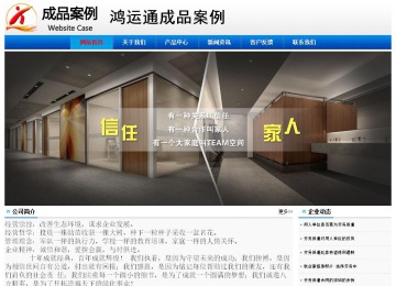 經(jīng)濟(jì)型成品案例No:8045