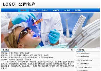 經(jīng)濟(jì)型成品案例No:8045