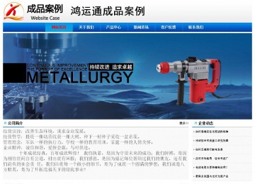 經(jīng)濟(jì)型成品案例No:8045