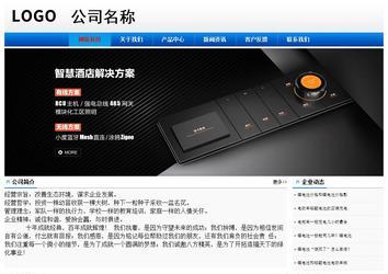 經(jīng)濟型成品案例No:8045