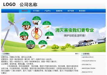 經(jīng)濟型成品案例No:8045