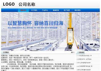 經(jīng)濟(jì)型成品案例No:8045