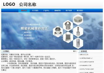 經(jīng)濟型成品案例No:8045