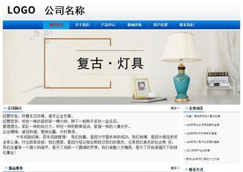 經(jīng)濟(jì)型成品案例No:8045