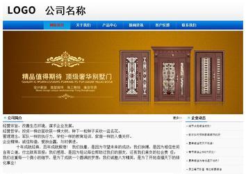 經(jīng)濟(jì)型成品案例No:8045