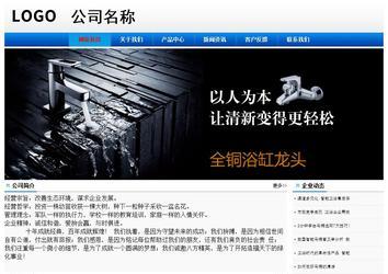 經(jīng)濟(jì)型成品案例No:8045