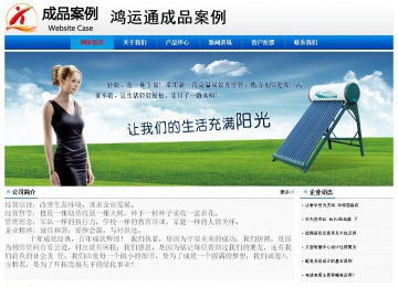 經(jīng)濟(jì)型成品案例No:8045