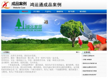 經(jīng)濟型成品案例No:8045