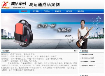 經濟型成品案例No:8045