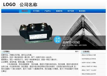 經(jīng)濟型成品案例No:8045