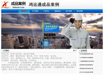 經(jīng)濟(jì)型成品案例No:8045