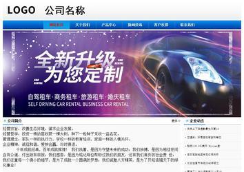 經(jīng)濟型成品案例No:8045