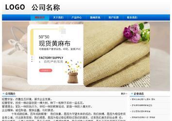 經(jīng)濟型成品案例No:8045