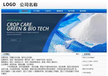 經(jīng)濟(jì)型成品案例No:8045