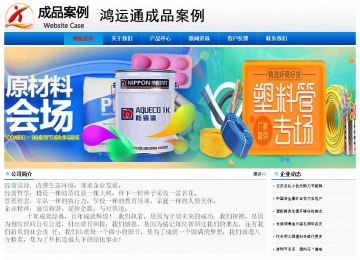 經(jīng)濟(jì)型成品案例No:8045