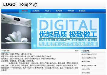 經(jīng)濟型成品案例No:8045