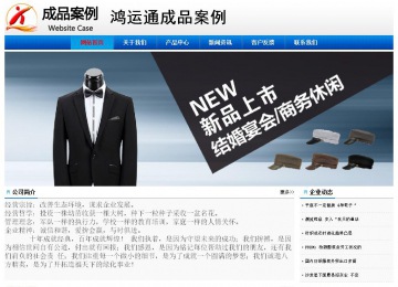 經(jīng)濟型成品案例No:8045