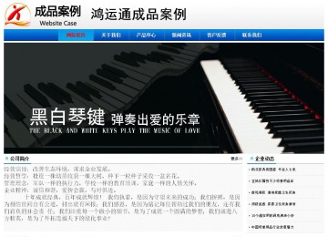 經(jīng)濟(jì)型成品案例No:8045