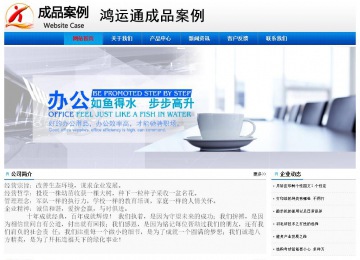 經(jīng)濟(jì)型成品案例No:8045