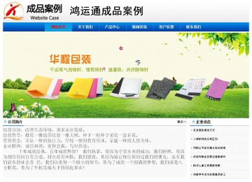 經(jīng)濟型成品案例No:8045