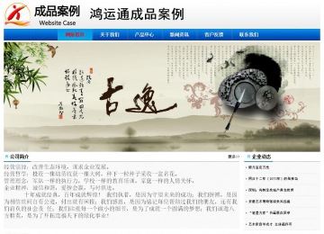 經(jīng)濟型成品案例No:8045