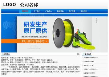 經(jīng)濟(jì)型成品案例No:8045