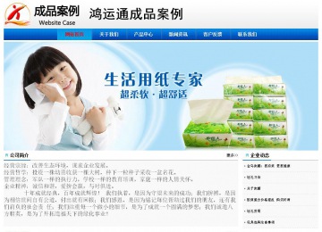 經(jīng)濟(jì)型成品案例No:8045