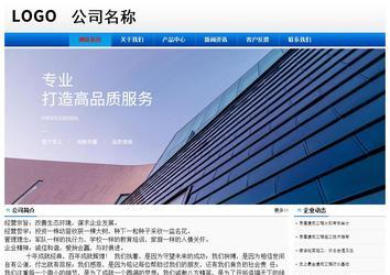 經(jīng)濟型成品案例No:8045